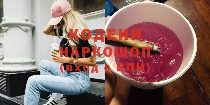 мега tor  Белёв  Codein Purple Drank 