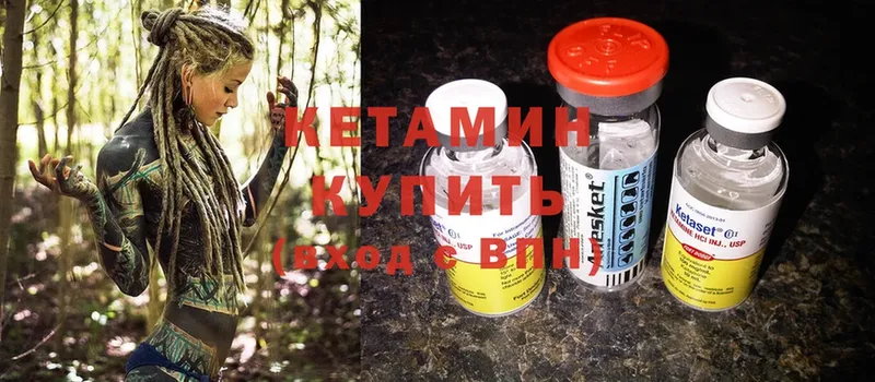 наркота  Белёв  ОМГ ОМГ   КЕТАМИН ketamine 